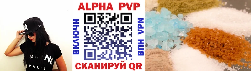 shop клад  Семикаракорск  Альфа ПВП VHQ 