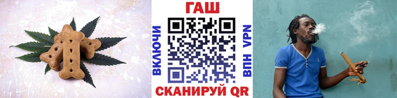 Печенье с ТГК конопля  дарнет шоп  Семикаракорск 