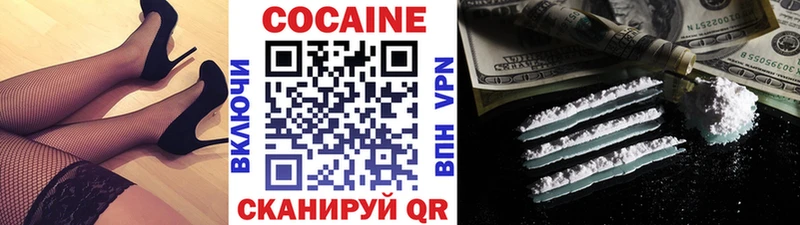 Cocaine Эквадор  дарнет шоп  Семикаракорск 