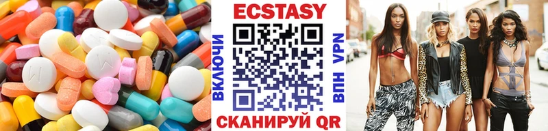 Экстази таблы Семикаракорск