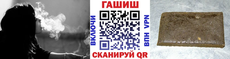 ГАШ хэш  Семикаракорск 