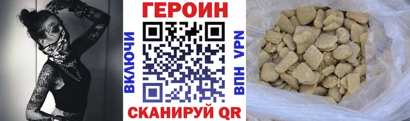 закладка  Семикаракорск  Героин хмурый 