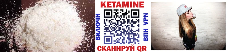 Кетамин ketamine где можно купить Семикаракорск