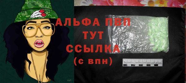 марки lsd Арсеньев