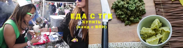 марки lsd Арсеньев