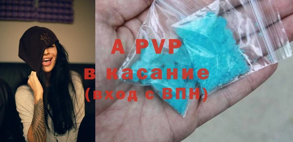 скорость Армянск