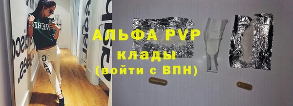 скорость mdpv Нефтегорск