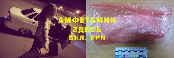 марки lsd Арсеньев