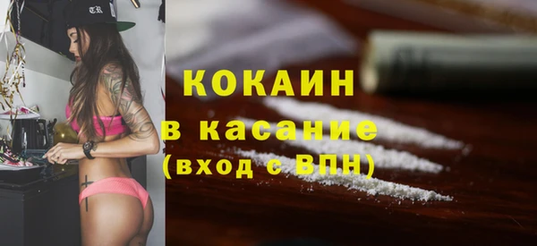 марки lsd Арсеньев