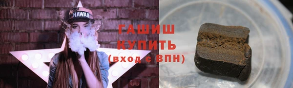 скорость Армянск