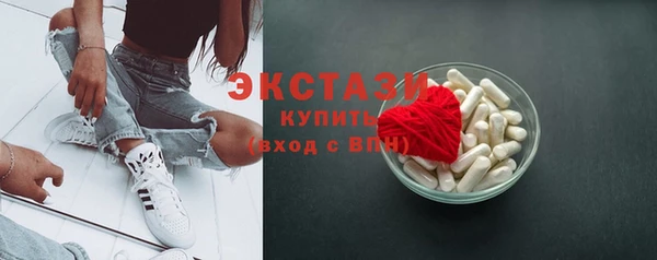 скорость Армянск