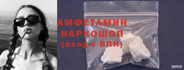 скорость Армянск