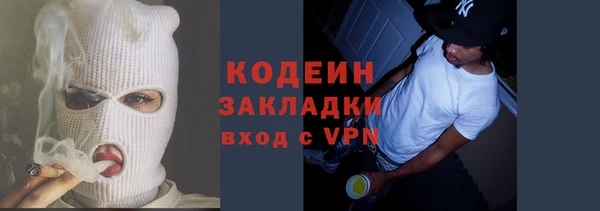 скорость Армянск