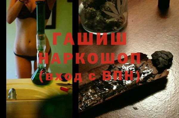 скорость Армянск
