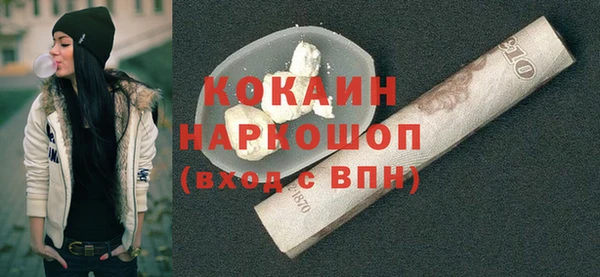 марки lsd Арсеньев