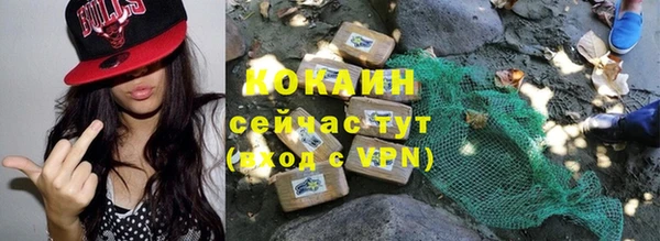 скорость Армянск