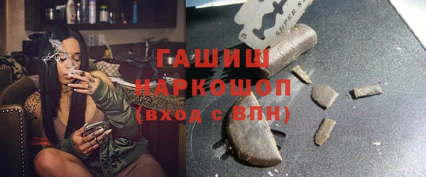 скорость Армянск