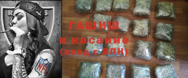 марки lsd Арсеньев