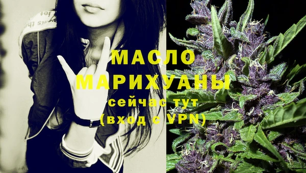 марки lsd Арсеньев