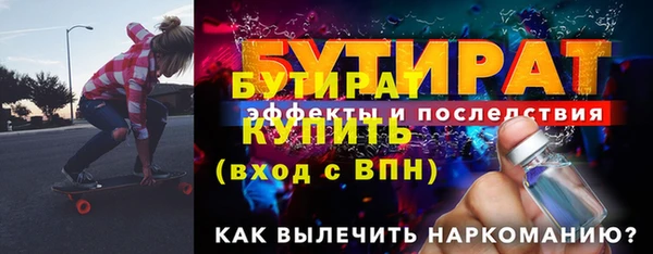 сатива Аркадак