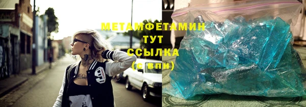 скорость Армянск