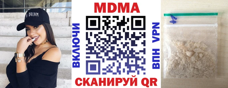 MDMA VHQ  Семикаракорск 
