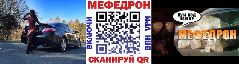где купить   Семикаракорск  МЯУ-МЯУ VHQ 