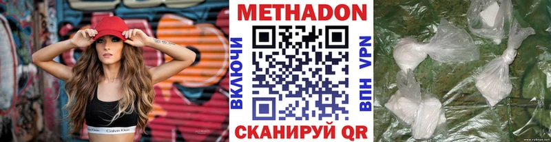 наркотики  hydra tor  Метадон белоснежный  Семикаракорск 