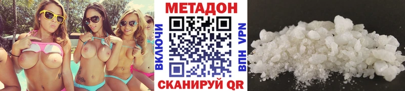 Метадон белоснежный Семикаракорск