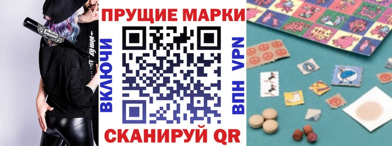 Марки N-bome 1500мкг Семикаракорск