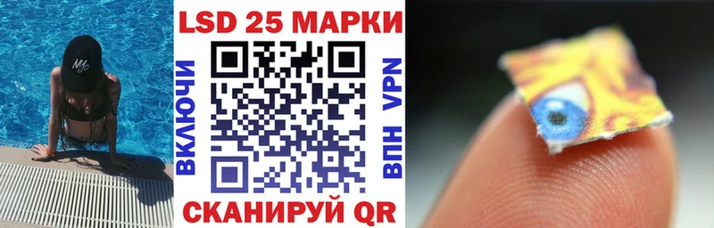 где купить   Семикаракорск  Марки N-bome 1,5мг 