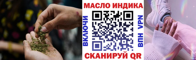 ссылка на мегу зеркало  Семикаракорск  ТГК вейп с тгк 